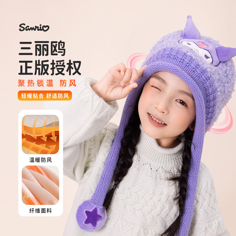 女孩针织护耳帽子围脖手套三件套