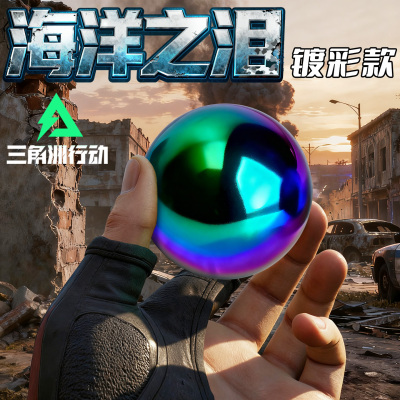 三角洲行动周边电镀海洋之泪模型