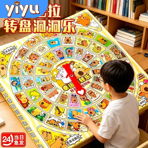六一儿童礼物洞洞乐玩具女孩盲盒