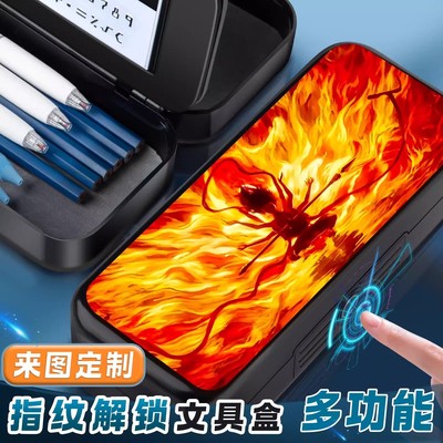 哪咤文具盒男孩指纹款大容量笔盒