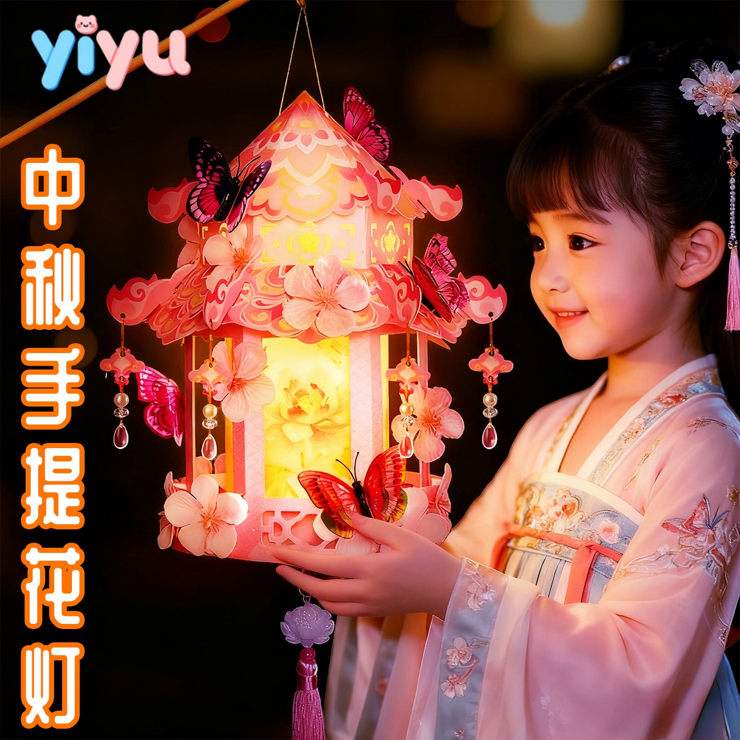 儿童创意diy灯笼幼儿园亲子手工3