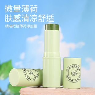 厂家植物婴儿紫草膏儿童宝宝户外蚊虫叮咬多效修护舒缓止痒膏