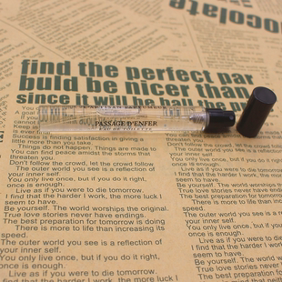 绝版白标冥府之路狂恋苦艾梵音藏心布列塔尼的空气香水10ml便携装