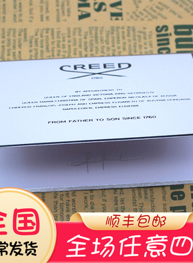 Creed信仰Sliver Moutain Water银色山泉拿破仑之水试香小样1.5ml