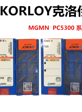 KORLOY克洛伊切槽刀片MGMN200/250/300/400-04-R 02-L M/T PC5300