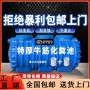 PE塑料桶环保新农村改造一体厕所成品家用化粪池罐化粪池 三格加厚