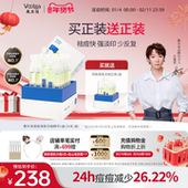 敷尔佳清痘净肤次抛精华液控油温和祛痘杏仁酸痘痘肌官方正品