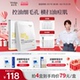 敷尔佳乳糖酸控油敛肤面膜贴片收缩毛孔祛痘保湿 王曼昱同款