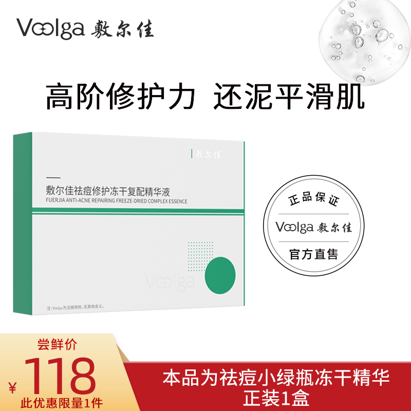 ����ɫ �����С��ƿ���ɷ۾���Һ