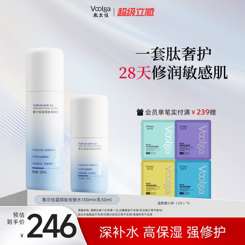 长效保湿修护 28天见证皮肤屏障修护力