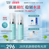 敷尔佳积雪草舒缓修护精粹水乳补水保湿 焕新升级 敏感泛红喷雾