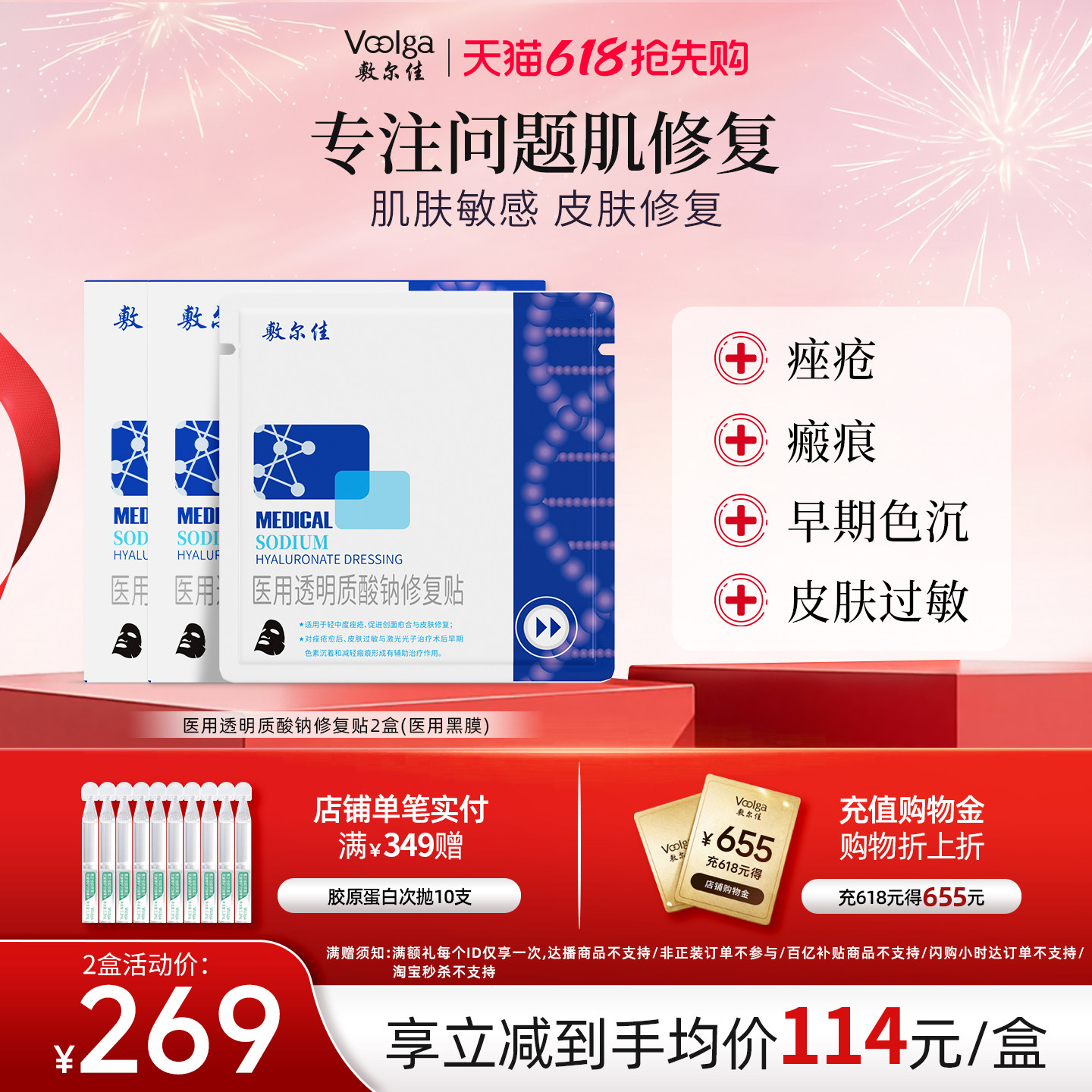 拉拜诗告白日抛10片 赠摘戴器 25元 - 线报酷 拉拜诗告白日抛10片 赠摘戴器 25元 - 线报酷