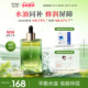 敷尔佳密罗木赋活修护水油面部精华保湿 凤凰水油 滋养敏感肌