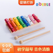 奥尔夫打击乐器手敲琴小学音乐启蒙教具彩色8音琴听觉训练八音块