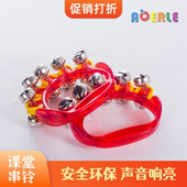 奥尔夫打击乐器手摇铃早教园手铃儿童音乐玩具乐器10铃串铃彩色