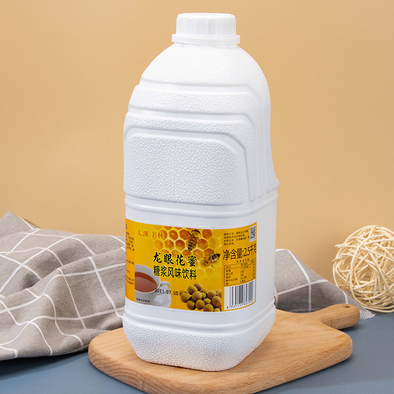 太湖美林龙眼花蜜糖浆2.5kg咖啡奶茶店商用浓缩调味糖浆龙眼蜂蜜