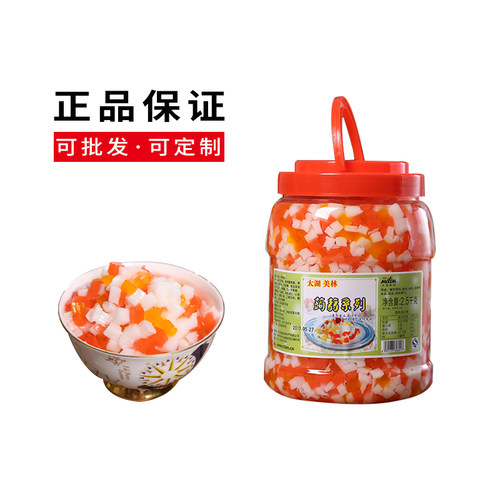 太湖美林三色蒟蒻椰果果冻布丁