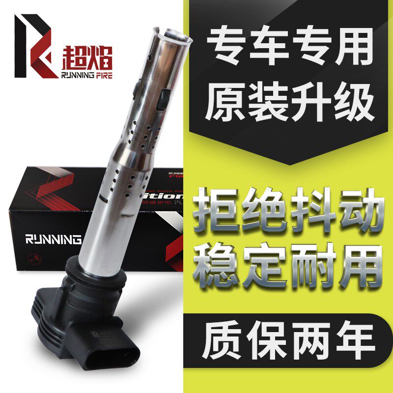 雅阁点火线圈八代思域思迪本田飞度CRV锋范凌派奥德赛汽车高压包|ruв категории игрушка/коляска/головоломка/блоки/модель, электрический пульт игрушка частей/инструменты, пульт машину модернизации элемент/запасных частей - от Buy2taobao.com для оказания профессиональной услуги покупки агента Taobao