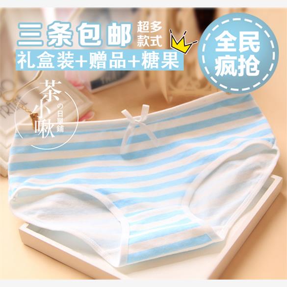 包邮日韩系蝴蝶结纯棉内裤蓝白条纹舒适可爱少女式胖次超可爱内裤