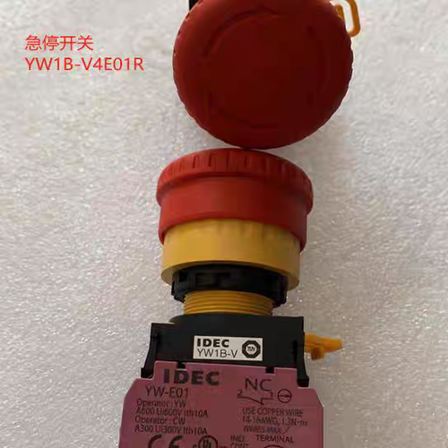封边机适用三菱日立急停开关YW1B-V停止按钮YW-E01蘑菇IDEC底坑 - 封面