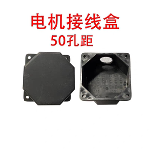封边机齐头电机接线盒精修电机盖粗修电机风叶电机端盖电机下端盖