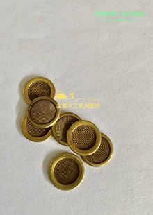 CNC加工中心金田豪迈真空吸盘胶皮纯铜过滤网15*1mm 木工机械配件
