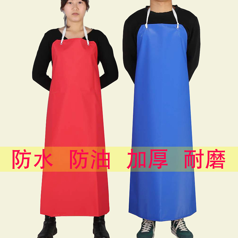 防水防油pvc加厚围裙上班工作厨房耐用加长宽男女水产后厨食品厂