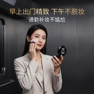 UBUB烤瓷粉饼持久控油不脱妆补妆