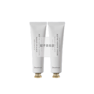 少年香氛伴手礼护手霜35ml保湿 艾琳护手霜小支高颜值我 不粘腻