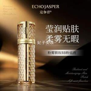 寇伽碧粉雾锁妆BB粉底液持久保湿