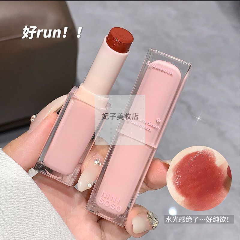 NINISOSO晶冻口红嘟嘟唇镜面水光唇蜜显色平价学生果冻伪素颜唇膏
