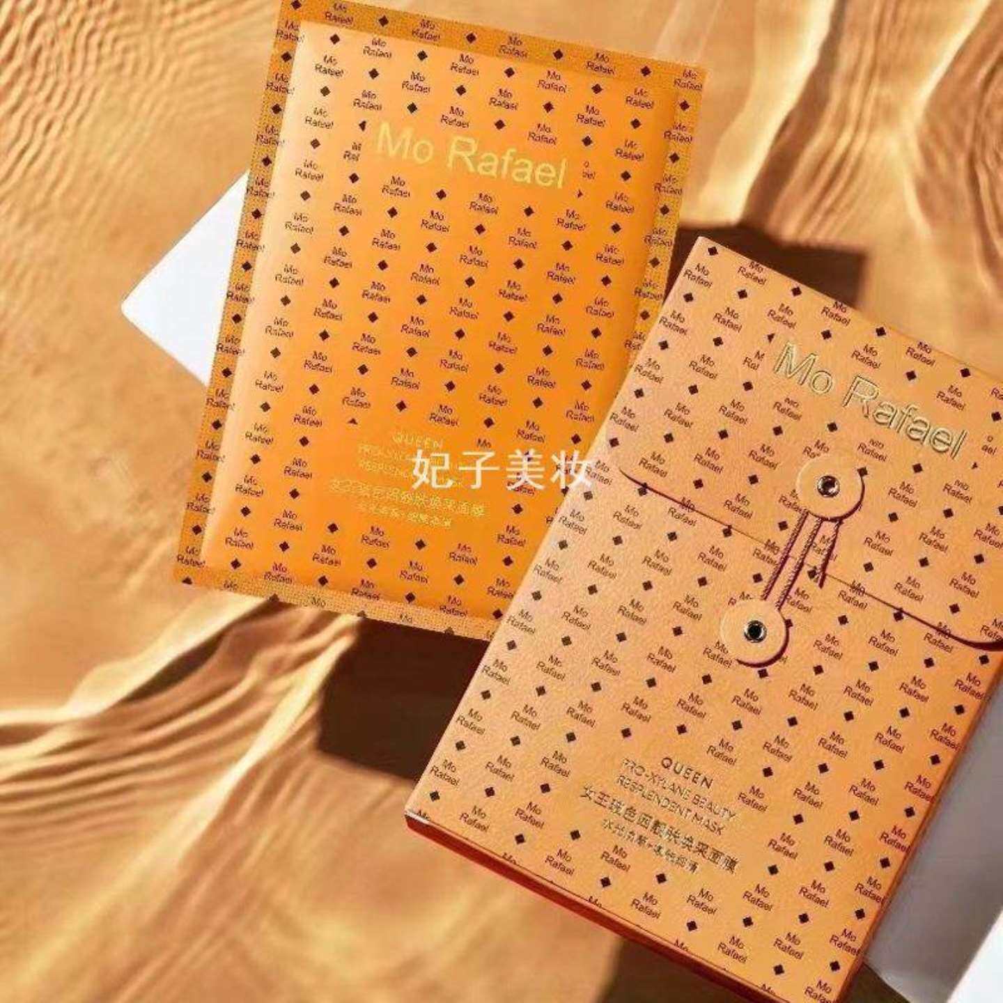 女王玻色因面膜奢魅胶原肽补水保湿修护嫩滑改善干燥面膜贴