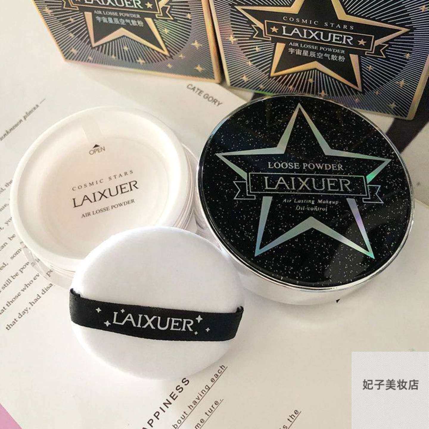 laixuer莱提亮尔宇宙星辰空气散粉蜜粉定妆雪控油无暇美颜清爽13g