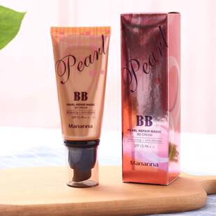 marianna法国 玛丽安娜黄金颜魔力bb霜/ 珍珠修纳米bb霜50ml 遮瑕