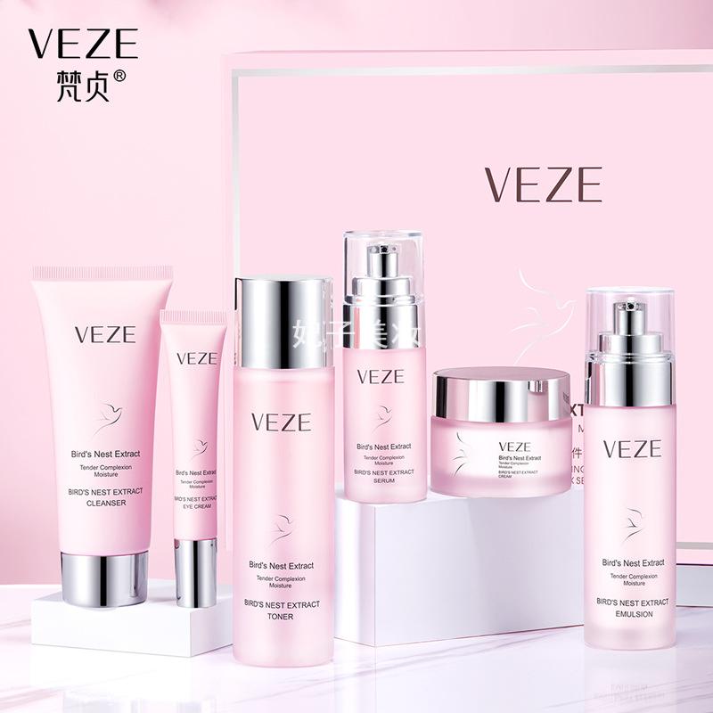 梵贞燕窝赋弹嫩颜六件套深层清洁