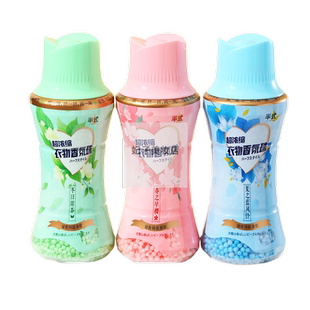 家用超浓缩衣物香氛珠柔顺护衣持久留香洗衣留香珠320g 半式