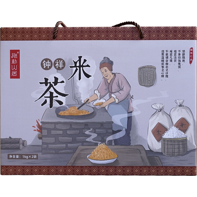 钟祥炒米茶糙米茶炒大米礼盒装
