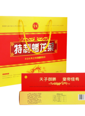 湖北钟祥官发甄选蟠龙菜2000克