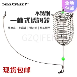 不锈钢诱饵笼 天平一体式打窝笼 南油大青针虾笼钢丝笼海钓鸡笼