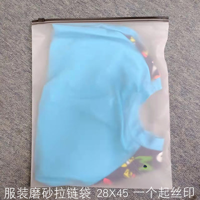 格品包装袋磨砂拉链袋袋子批发