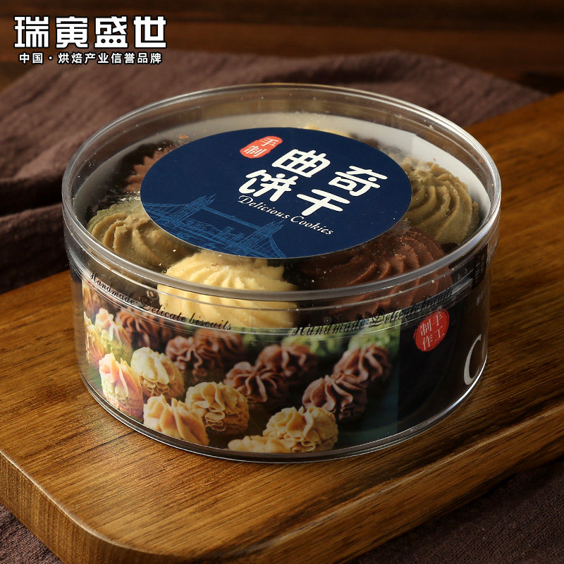 黄油曲奇饼包装盒透明芝麻图片