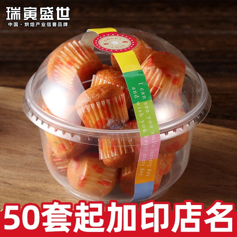 蛋糕仔包装盒小蛋糕西点鸡蛋仔原味蛋糕仔仔迷你透明烘焙吸塑盒