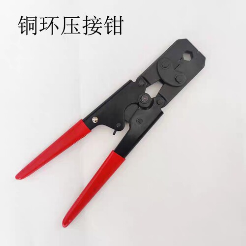 铜环压接钳电缆用屏蔽网大小铜环压线钳8-11mm外径9-12mm钳子