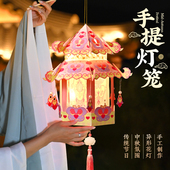 中秋节新款 户外手提灯笼手工diy材料儿童幼儿园仿古宫灯挂饰 中式
