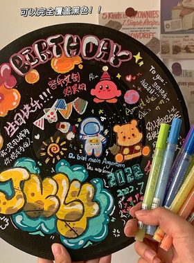 黑胶唱片diy锻炼动手能力