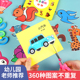 儿童剪纸手工幼儿园2 6岁宝宝入门小学生益智趣味diy制作材料套装