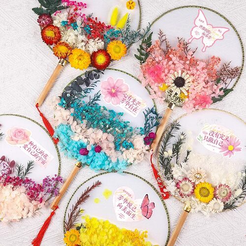 永生花干花团扇手工diy材料包制作古风贴干花扇子团建活动送长辈