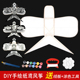 纸鸢风筝diy材料包半成品空白沙燕手工制作传统儿童手绘涂色非遗