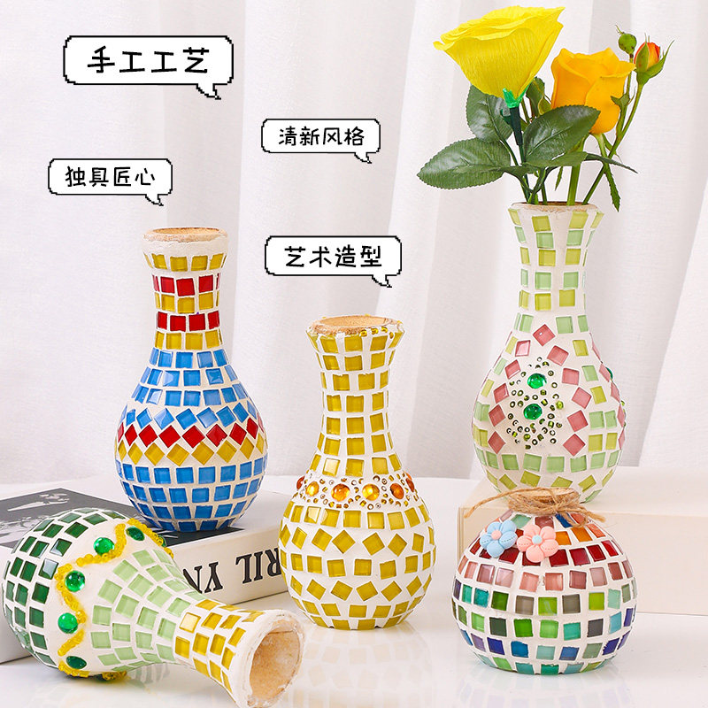 手工制作马赛克花瓶diy材料包幼儿园六一儿童节亲子活动暖场团建