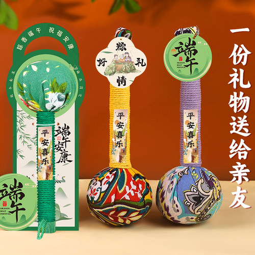 diy手工材料包艾草锤养生锤